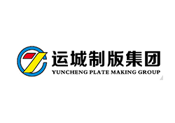 Yuncheng Plate Making gup